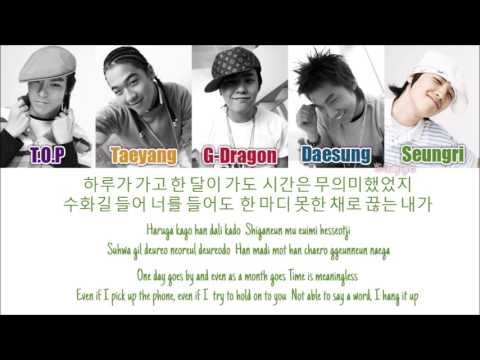 BIGBANG - 눈물뿐인 바보 (A Fool's Only Tears) [Color Coded Lyrics: Han/Rom/Eng]