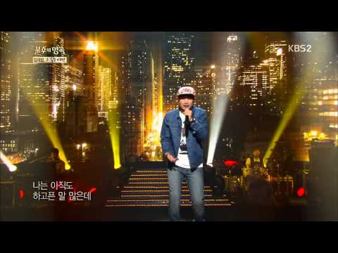 문명진(Moon Myung Jin) 이밤이 지나면