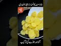 10 Minutes Recipe By Ijaz Ansari Potato And Egg Recipe Easyrecipes Food Ijazansarifoodsecrets