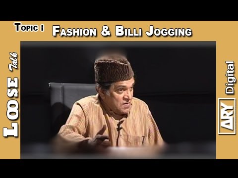 Loose Talk Episode 263 - Fashion & Billi Jogging (Cat Walk)