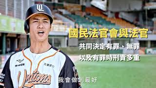 [討論] 妨害兵役治罪條例第13條