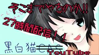 ＜声なし＞今夜のシージ＜8月8日＞