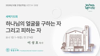 설교 동영상 메인 