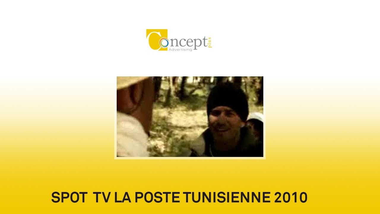 Spot TV La Poste Tunisienne (spot1)
