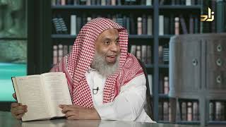 صورة برنامج الخزانة || الحلقة 740 || مع الشيخ د. عبد الله بن سالم البطاطي || تقديم : عبد الوهاب البطاطي