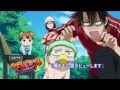 DaDaDa - Group Tamashii (Beelzebub Opening 1 ...