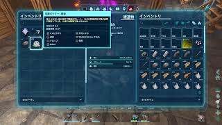 アーク[PS5のアーク]みんなでやりますよ#9
