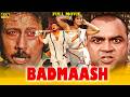 Badmaash बदमाश Full Movie In 4k Jackie Shroff Shilpa Shirodkar Paresh Rawal Bindu