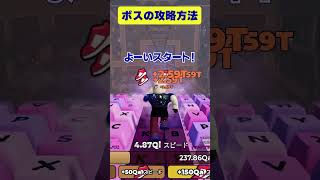 【ロブロックス】キーボードエスケープの世界２のマカロンとドッスンの攻略方法【ROBLOX】