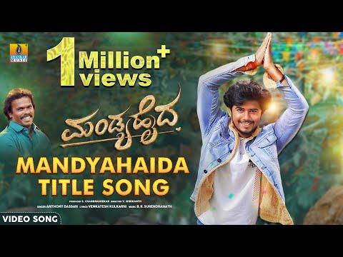 Mandyahaida video song