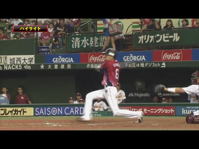 8/1 ライオンズ対イーグルス ハイライト