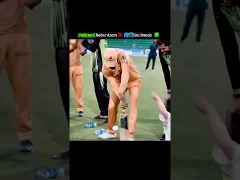 Pakistani Babar Azam ❌ India ka Banda ✅ #shorts