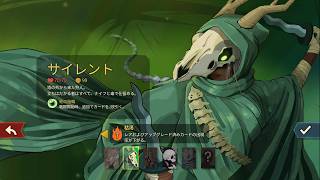【スレスパ２ 】サイレントのアセンション7,８連続登頂【Slay the Spire 2】