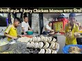 Nepali Style में चिकन मोमोज  बनाना सीखिए | chicken Momos Recipe | Food TV
