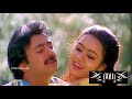 Vaa Vennila HD 5 1 Dts Mella Thiranthathu Kathavu Remastered HD Video Song Dolby Atmos
