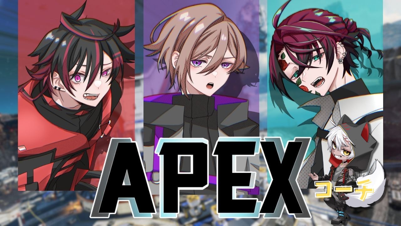 【APEX】今日はコーチがいます!【#新人Vtuber/椋木紬】