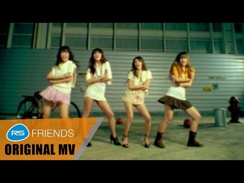 Girly Berry - Cheu di ( yang mai mee faen )