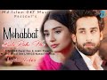 Mohabbat Bula Rahi Hai LYRICS Payal Dev Ankit Tiwari Kunaal Varmaa