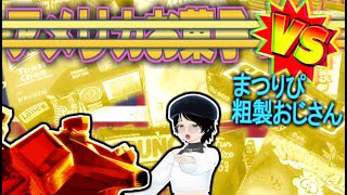 まつりぴちゃんと雑談