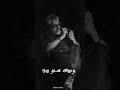 Thala Mass Dialogue Status Tamil WhatsApp Status Ajith Status Shorts
