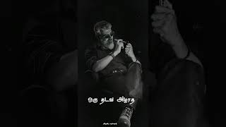 Download lagu Thala Mass Dialogue Status/ Tamil WhatsApp Status#ajith #status #shorts mp3