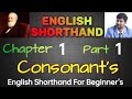 English shorthand in tamil | Chapter 1 | Consonants | Part 1 | English shorthand for beginners |