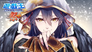 【#にじ遊戯王祭2023】第3話  今日も今日とてデッキを回すってﾜｹ！【にじさんじ/山神カルタ】