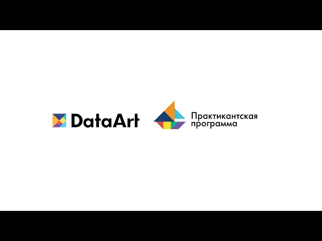 DataArt product / service