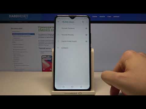 Как изменить язык Umidigi S3 Pro / Смена языка системы Umidigi S3 Pro