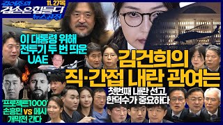 USER_INTERFACE_THEME_DARK