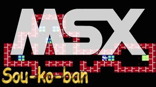 Sou-ko-ban MSX