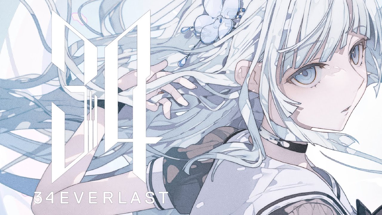 Teaser