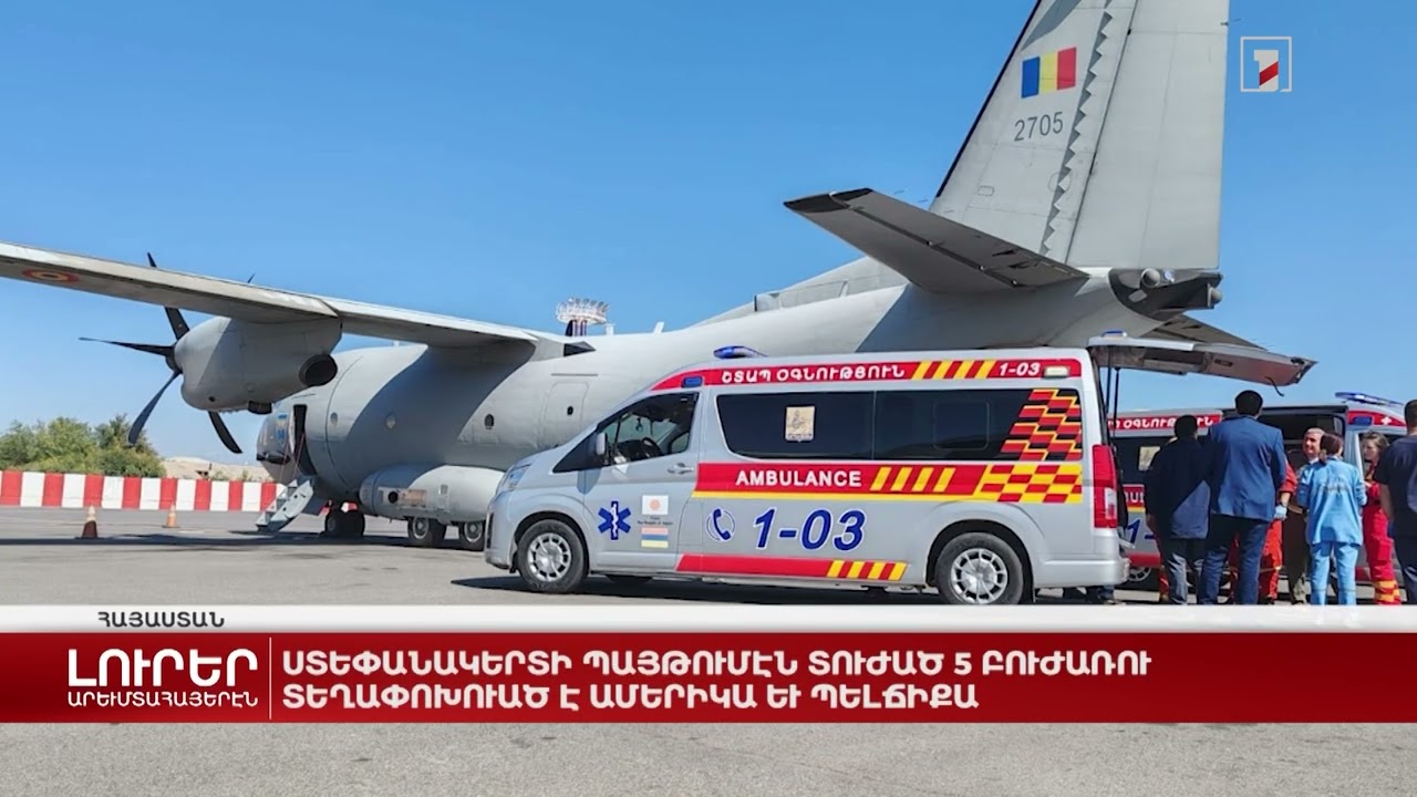 Արևմտահայերէն լուրեր. 9 հոկտեմբեր. 2023