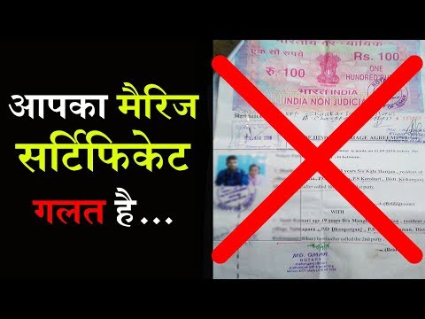 download lagu mp3 mp4 Fake Marriage Certificate India, download lagu Fake Marriage Certificate India gratis, unduh video klip Fake Marriage Certificate India