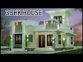 Latest 3BHK 3D House Design | 33x43 Home Plan With Elevation Design | Gopal Architecture