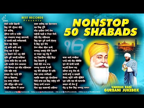 Bhai Jujhar Singh Ji (Jukebox) - New Shabad Gurbani Kirtan - Nonstop Shabad Kirtan - Best Records