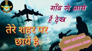 ✈️🚀 AIR FORCE STATUS || INDIAN AIR FORCE STATUS 2022 || AIR FORCE MOTIVATIONAL VIDEO || AIR FORCE