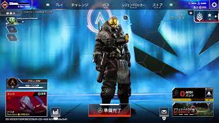 Apex配信[音声なし]