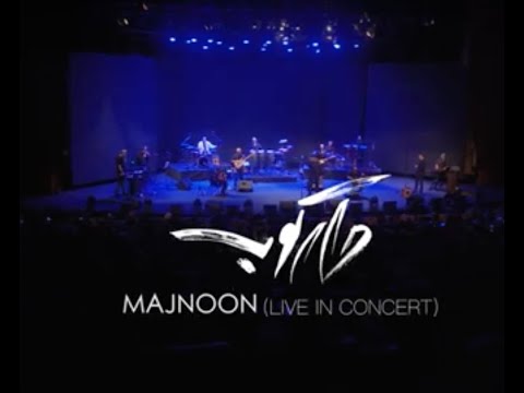 DAARKOOB Band - Majnoon, Live in Concert / گروه دارکوب - مجنون، اجرای زنده
