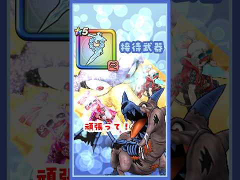 「魔力の宝鞭でドラゴンコープス撃破！攻略法を徹底解説」