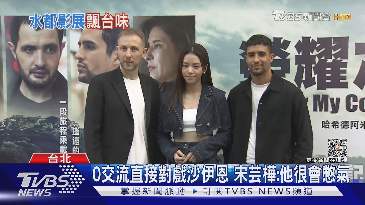 「榮耀之路」台法合拍！　導演曝兩地差異：法國拍才有廚師