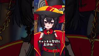 新衣装をお披露目した神庭かずはです‼️ #ff14 #shorts