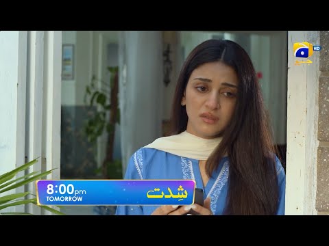 Shiddat Episode 46 Promo | Tomorrow at 8:00 PM only on Har Pal Geo
