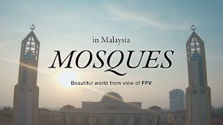マレーシアのモスクをFPVドローン撮影 / MOSQUES in Malaysia from a view of FPV
