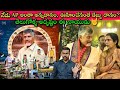 Chandrababu Naidu 76th Birthday తెలుగువారి ️The Untold Greatness Of CBN Journa