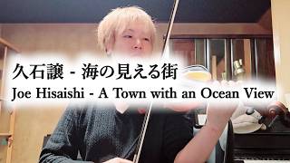 Download lagu 久石譲 - 海の見える街 / Joe Hisaishi - A Town with an Ocean View mp3