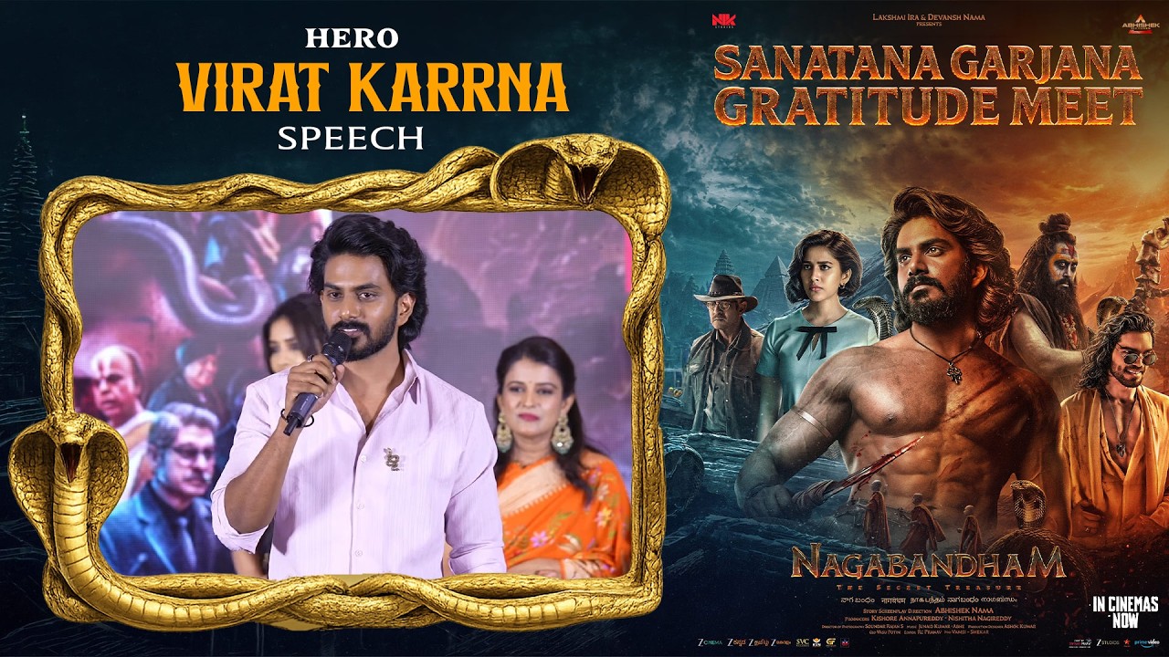 Hero Virat Karrna Speech at Nagabandham Sanatana Garjana Gratitude Meet | Shreyas Media