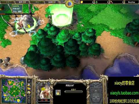 【守不住底线】魔兽争霸xiaoy解说lucifer vs zhouxixi TR