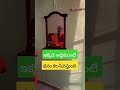 అద్దం ఇక్కడుంటే ధనం కలసివస్తుంది Mirror Va