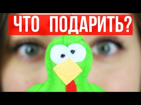 DIY Подарки / Подарки СВОИМИ РУКАМИ / Что подарить 🐞 Afinka